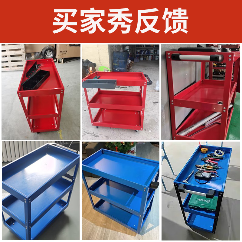 亚伦大力士工具车小推车多功能收纳架子层汽修修车移动手推箱维修属于什么档次？