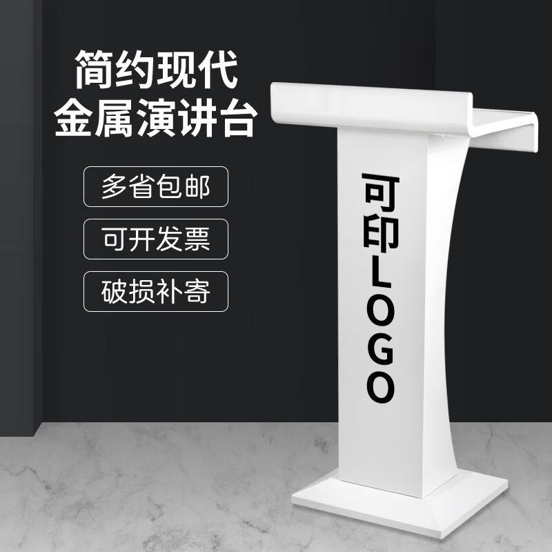 演讲台迎宾台咨客台会议室发言台主持台餐厅导购台售楼部接待台YJ_虎窝淘