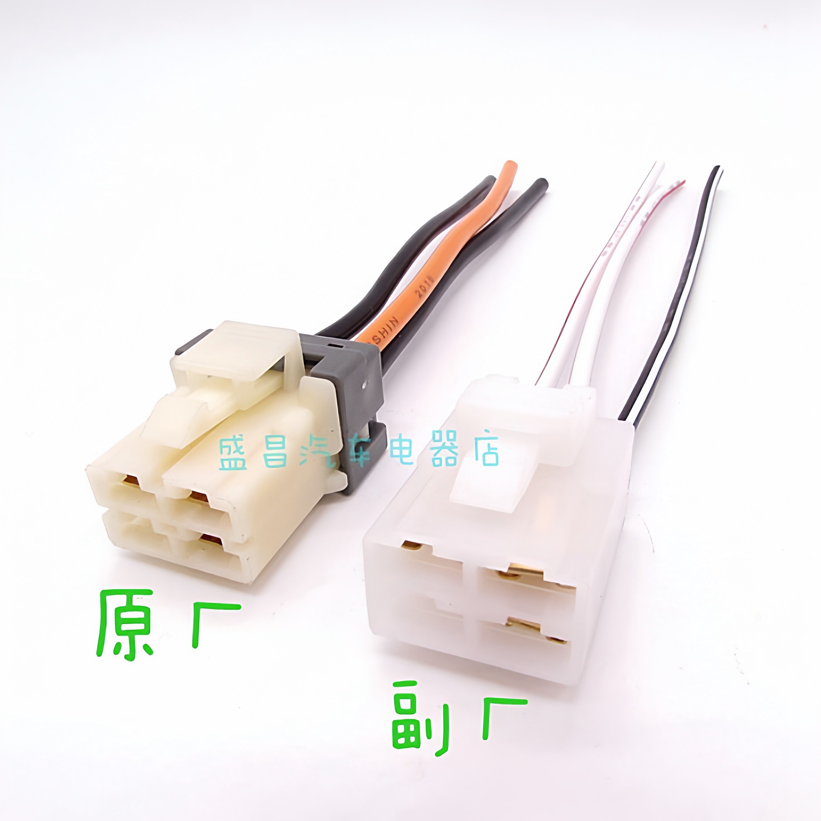依维柯 宝迪 新得意 都灵V 空调暖风电阻 鼓风机电阻插头接头