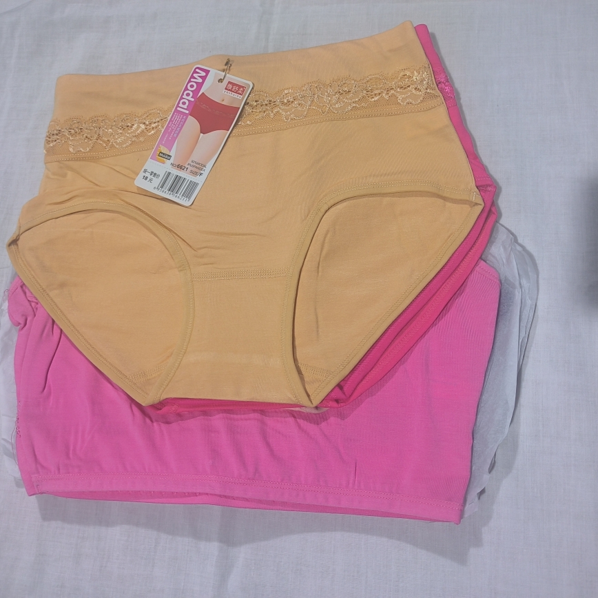 中腰内裤纯色女三角裤雅舒柔包邮