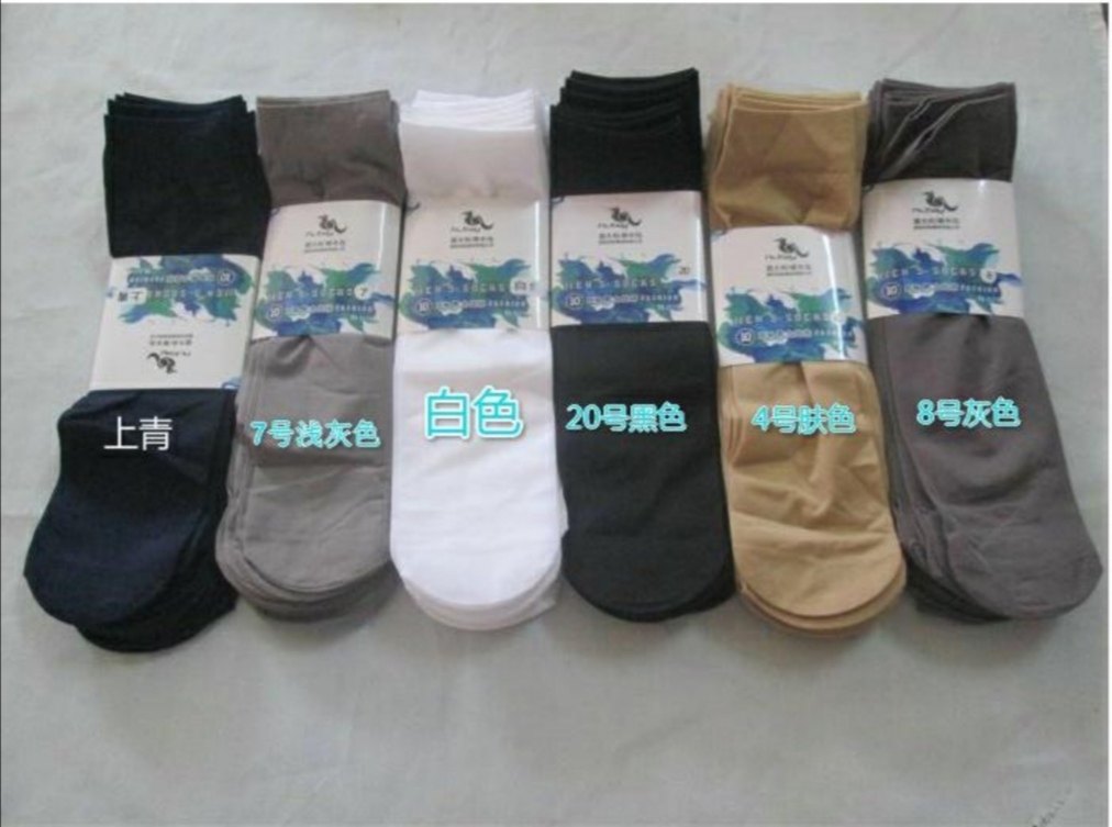 啄木鸟0177薄款无痕天鹅绒短袜纯色男丝袜春秋直筒无跟袜子满包邮