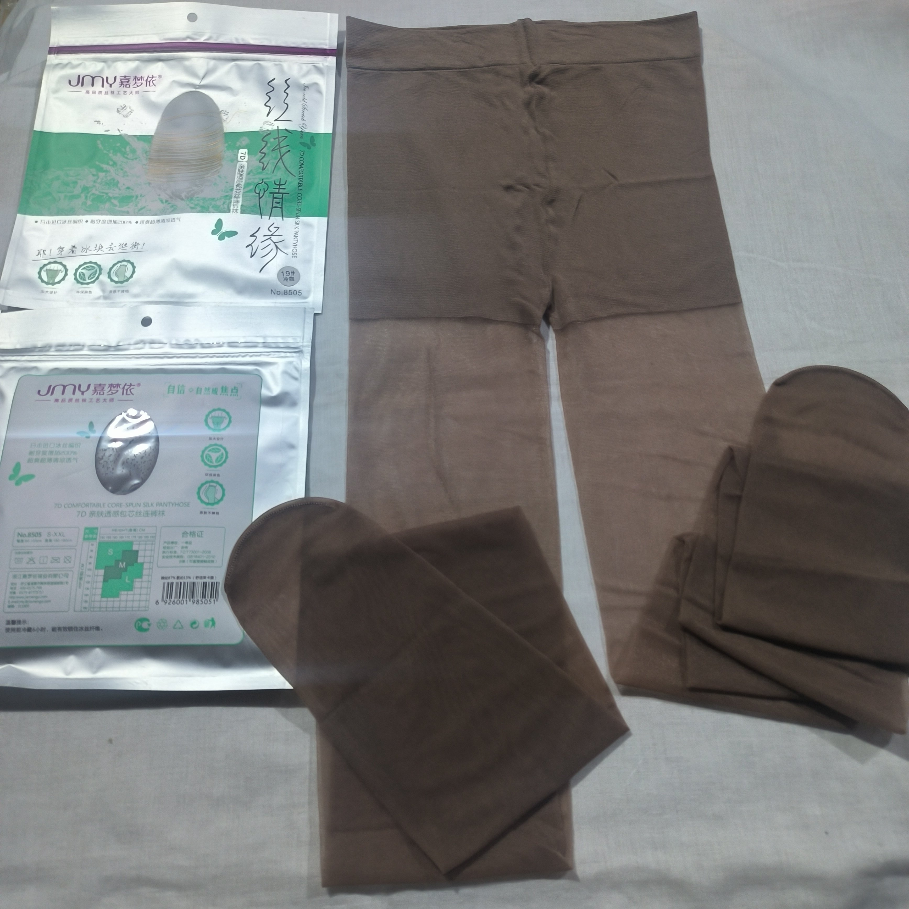 超薄透肤包芯丝连裤袜冰冻丝袜嘉梦依8505纯色光腿袜裤满6双包邮