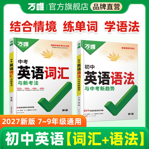 以练代背会写会用才是真掌握