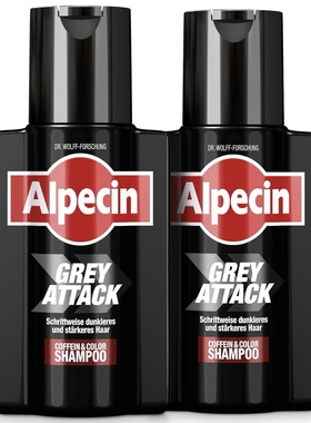 德国进口欧贝青 ALPECIN Grey Attack 咖啡因和黑色洗发水 2瓶装