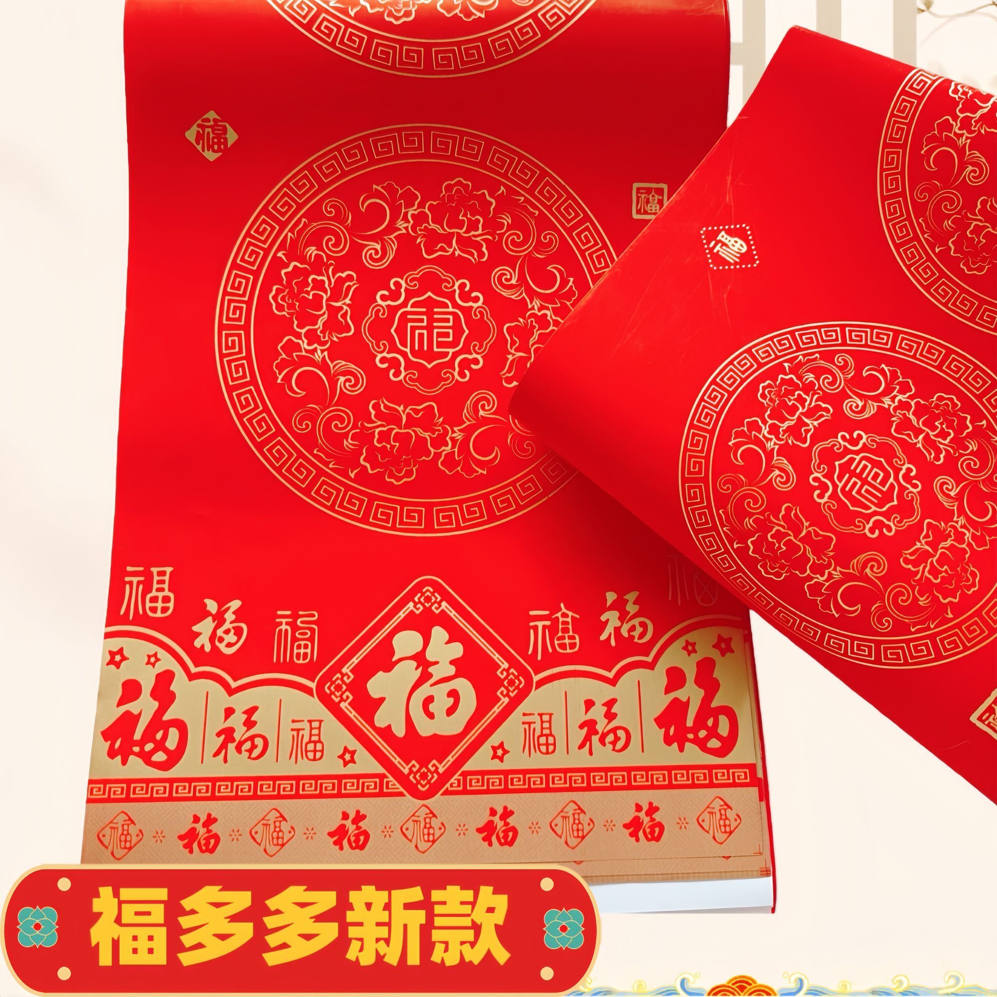 春节铜版对联高档加厚手写空白春联褪色七言瓦当红纸万年铜版纸,文具电教/文化用品/商务用品,万年红对联纸,淘宝优惠券,粉丝福利购,淘宝优惠卷