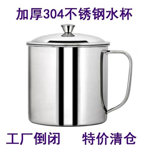 带手柄否杯子不锈钢大众