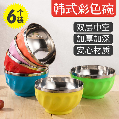 家用吃饭碗防烫泡面碗碗筷碗套装