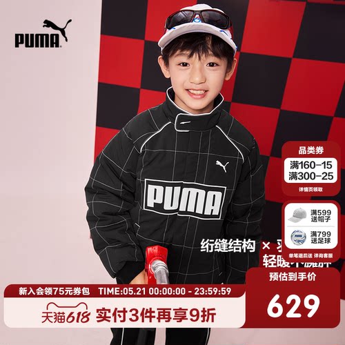 PUMA彪马官方童装新儿童男童冬季羽绒服赛车系列时尚潮流拉链外套