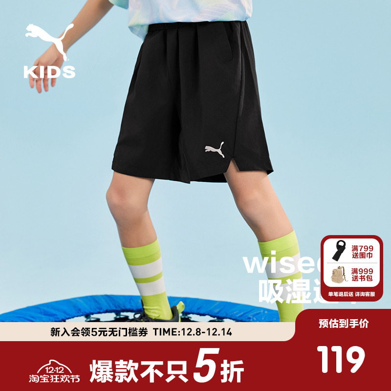 PUMA彪马官方童装裤子儿童夏季短裤排汗速干裤运动裤