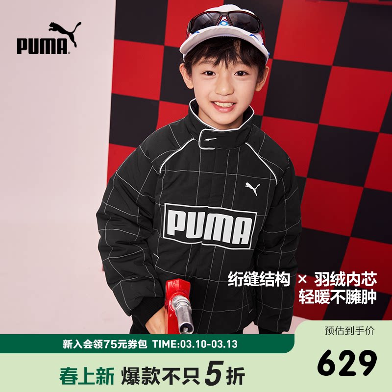 PUMA彪马官方童装新儿童男童冬季羽绒服赛车系列时尚潮流拉链外套