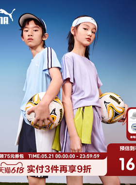 PUMA彪马T7系列童装新款儿童夏季短袖套装吸湿速干2件套运动短裤
