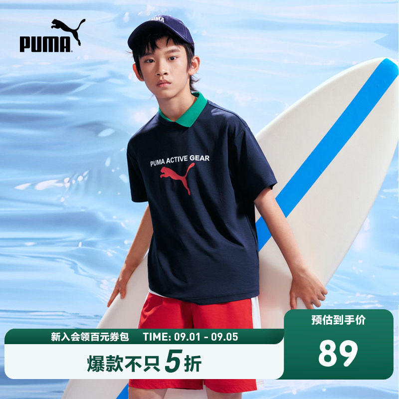 PUMA彪马童装26夏季新款儿童短袖T恤凉感舒适时尚运动圆领上衣T