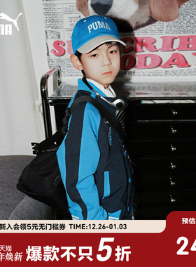 PUMA彪马官方春季童装外套新款儿童男童针织棒球服T7拼接撞色夹克