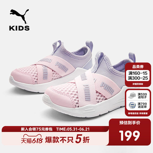 Puma/彪马儿童运动鞋跑鞋