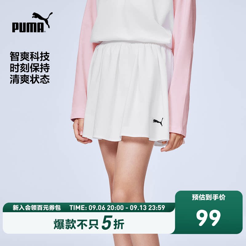 PUMA彪马童装26春夏新款儿童女童短裙吸湿速干活力运动半身裙裤图片