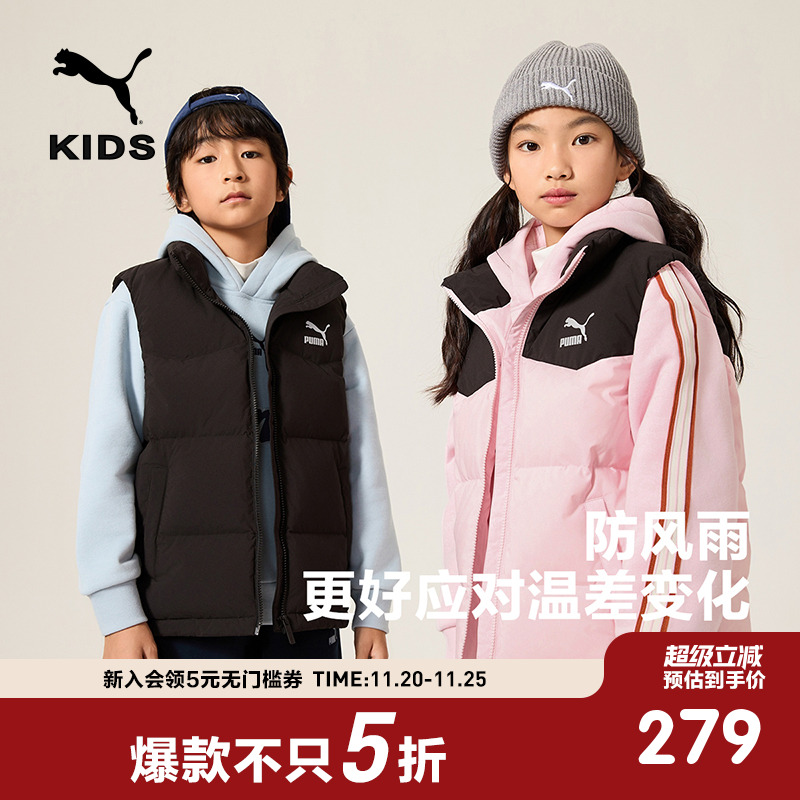 PUMA彪马羽绒马甲立领