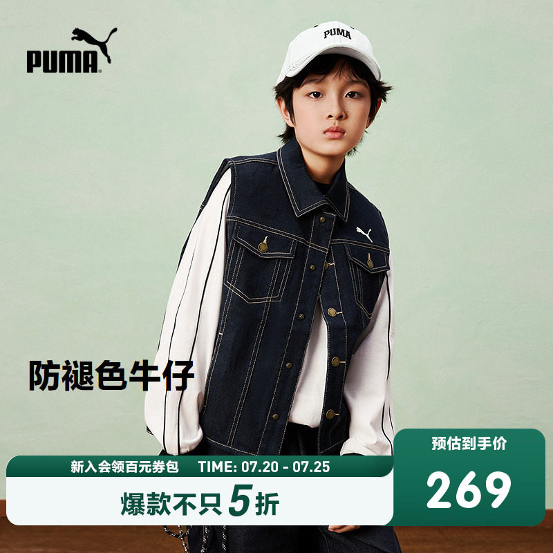 PUMA彪马童装26春季新款儿童男女童牛仔马甲时尚翻领背心背心外套