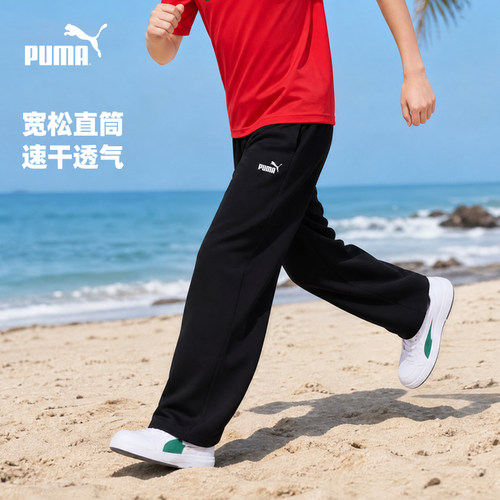 PUMA彪马童装夏季男女童裤子儿童长裤简约透气吸湿速干运动休闲裤