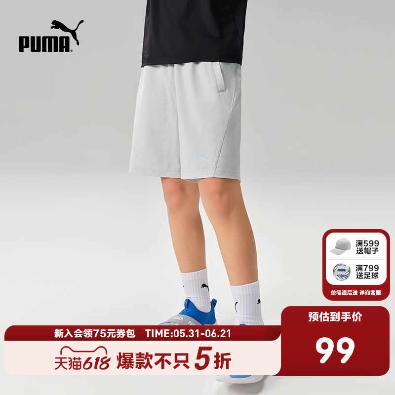 【热销】PUMA彪马童装裤子儿童夏季短裤吸湿速干运动裤