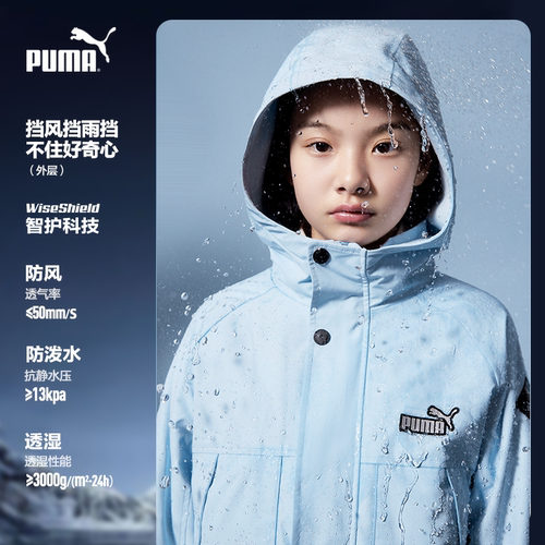 【百补】PUMA彪马童装新款儿童羽绒服两件套防风防泼水外套