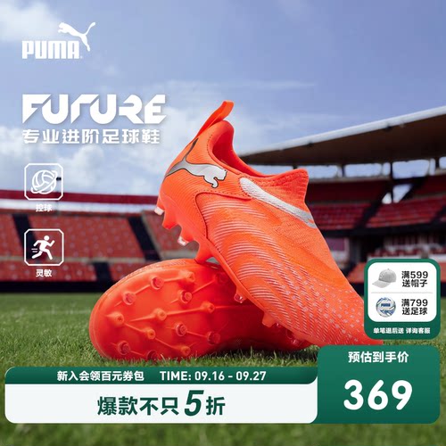 无鞋带鞋面，柔软轻盈
