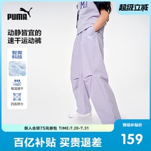 PUMA彪马童装裤子新款儿童夏季梭织长裤吸湿速干弹力直筒阔腿裤