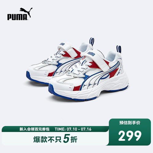 网孔设计，舒适透气