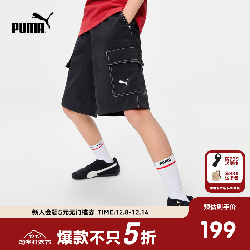 PUMA彪马官方正品童装裤子新款儿童夏季短裤运动风工装短裤中裤