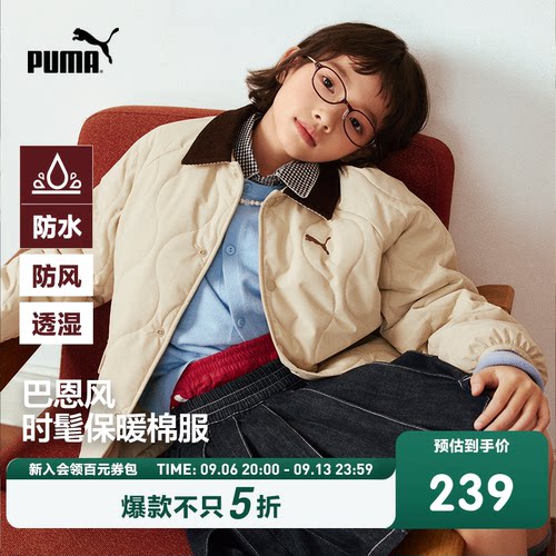 PUMA彪马童装26新款儿童棉服撞色翻领复古防风防水透湿保暖外套