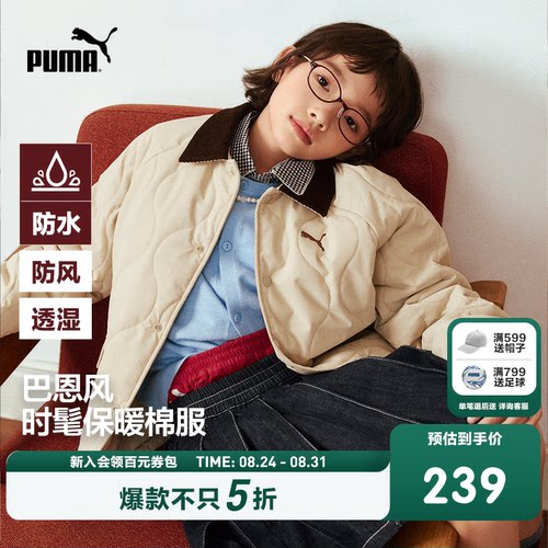 PUMA彪马童装26新款儿童棉服撞色翻领复古防风防水透湿保暖外套