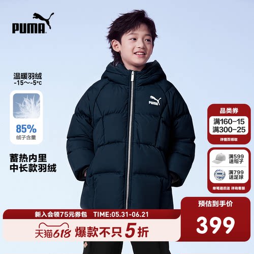 PUMA彪马中长款厚款蓄热羽绒服