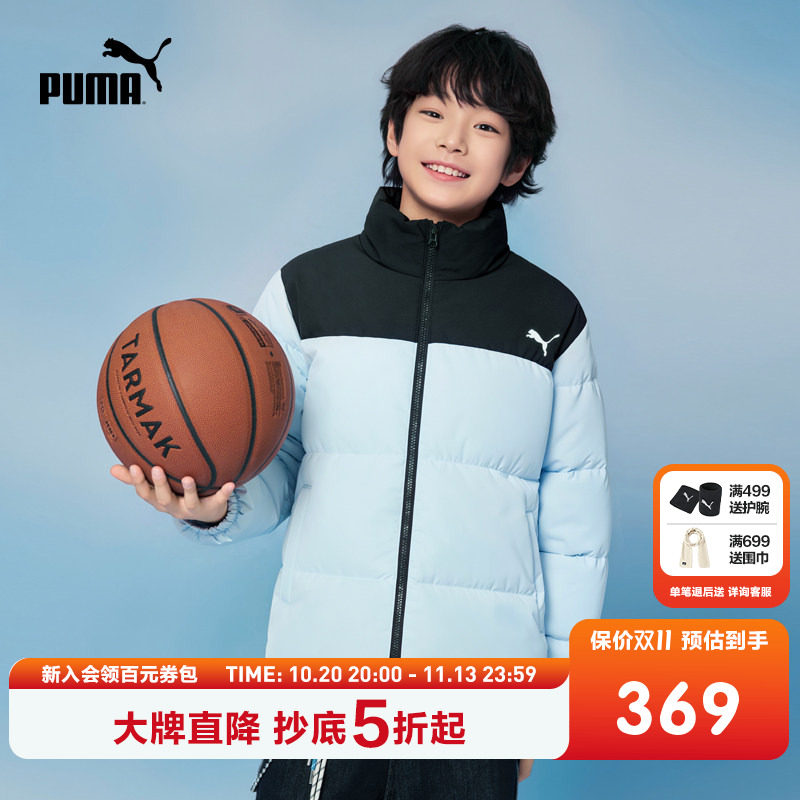 PUMA彪马童装2026新款儿童羽绒服防风防水撞色保暖运动时尚外套