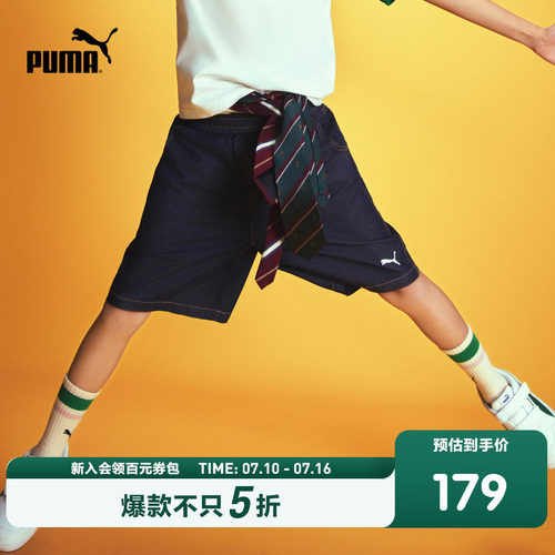 PUMA彪马官方童装裤子新款儿童夏季梭织短裤牛仔裤时尚潮酷五分裤