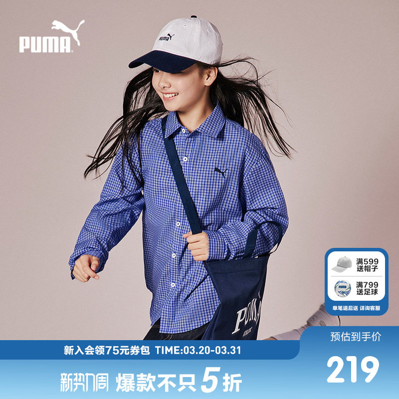 PUMA彪马童装秋季新款儿童长袖衬衫薄款纯棉格纹衫时尚潮流外套