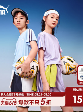 PUMA彪马T7系列童装新款儿童夏季短袖套装吸湿速干2件套运动短裤
