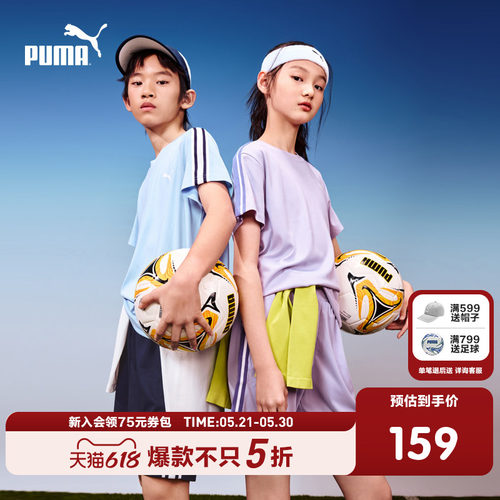 PUMA彪马T7系列童装新款儿童夏季短袖套装吸湿速干2件套运动短裤