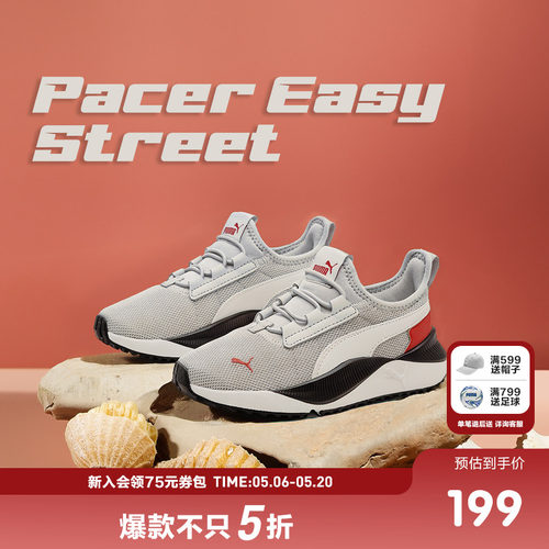 【热销】PUMA彪马童鞋儿童中童网眼一脚蹬运动鞋跑步鞋