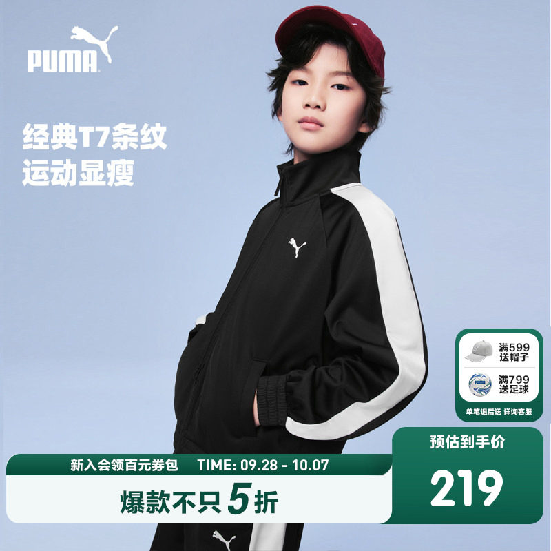 PUMA彪马童装2026新款儿童针织便服拉链外套T7拼接设计洋气夹克图片