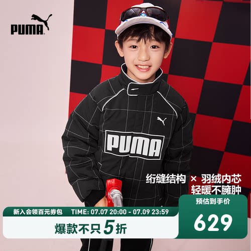 PUMA彪马官方童装新儿童男童冬季羽绒服赛车系列时尚潮流拉链外套