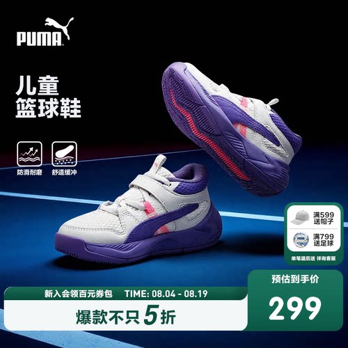 网眼鞋面，舒适透气