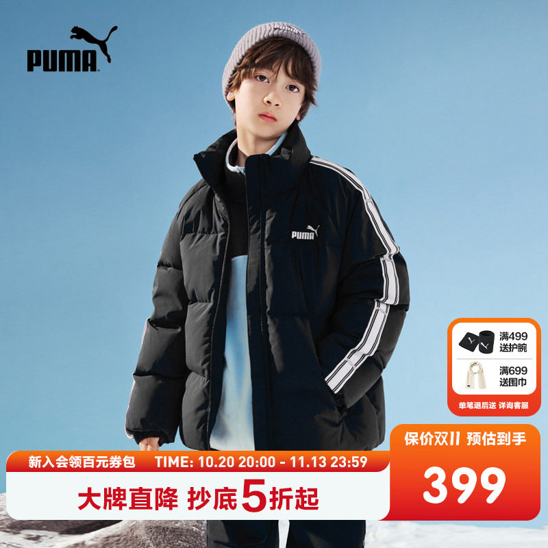 PUMA彪马童装冬季新款儿童羽绒服防泼水T7立领厚款羽绒外套冬装