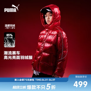 款 PUMA彪马童装 新款 时尚 加厚儿童羽绒服保暖男童羽绒服红色冬装