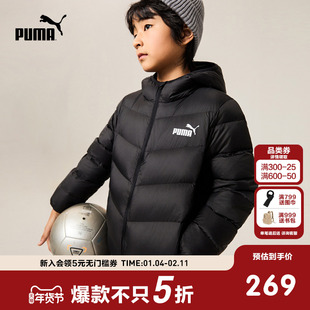 PUMA彪马童装新款儿童羽绒服男童女童轻薄羽绒拉链保暖连帽外套