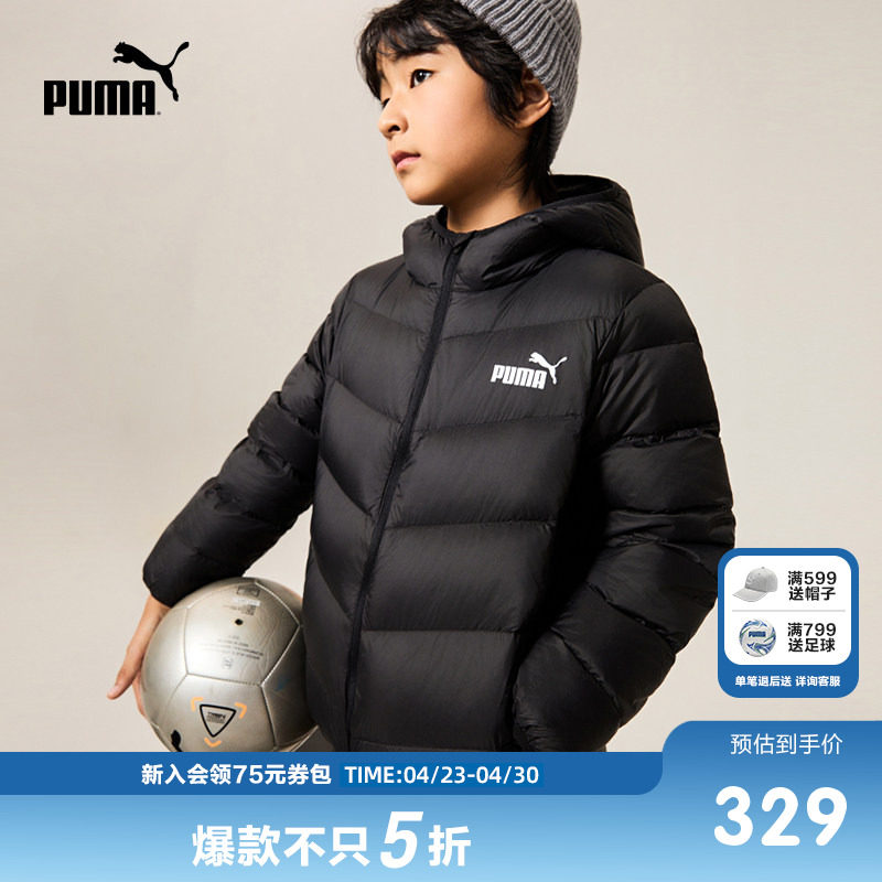PUMA彪马童装新款儿童羽绒服男童女童轻薄羽绒拉链保暖连帽外套