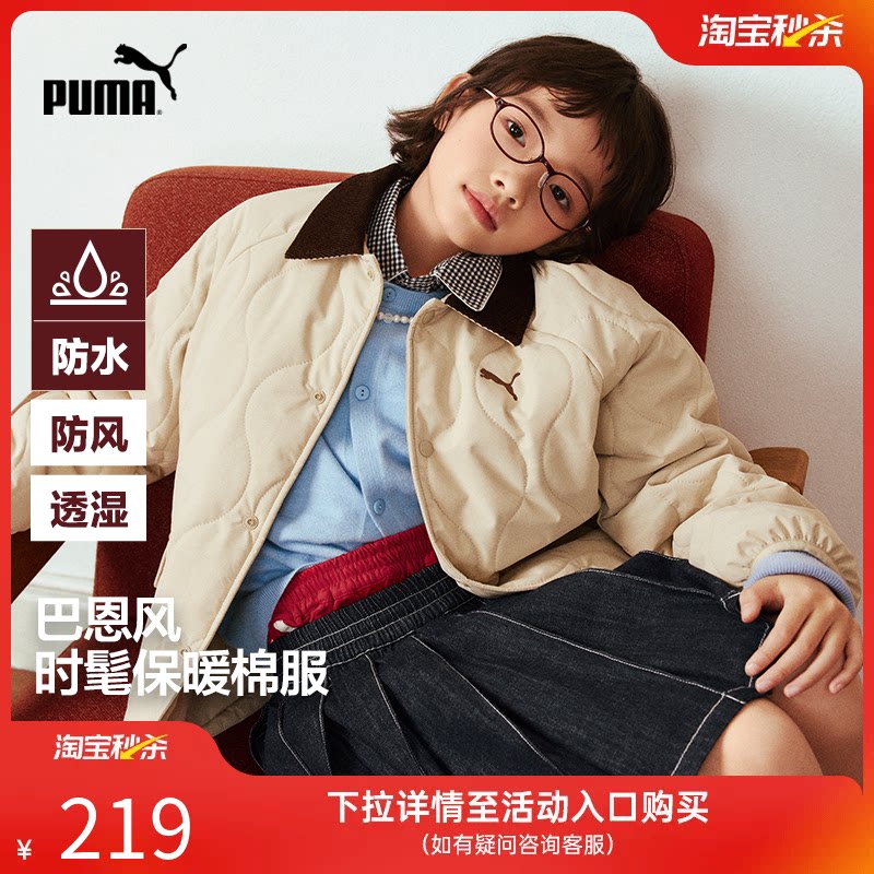 PUMA彪马童装26新款儿童棉服撞色翻领复古防风防水透湿保暖外套