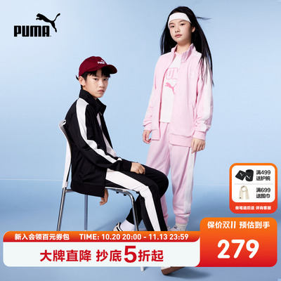 PUMA彪马2件套装儿童外套