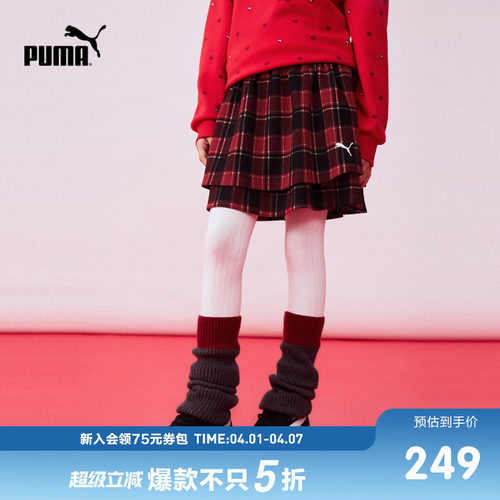 PUMA彪马官方新年款儿童童装女童针织短裙百褶裙时髦格纹半身裙