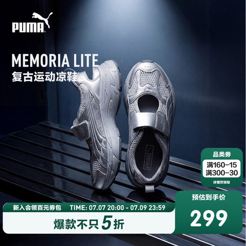 网眼鞋面，舒适透气