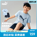 新款 短袖 PUMA彪马童装 儿童夏季 凉感吸湿速干运动两件套潮 套装 经典