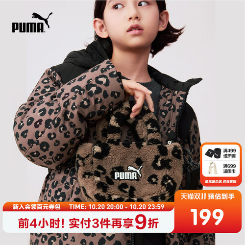 PUMA彪马官方正品童装新款包包儿童女童秋冬背包手拎包斜挎包毛绒